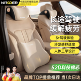 智国者汽车头枕腰靠套装护腰托久坐神器车载护颈枕开车用座椅办公室靠垫