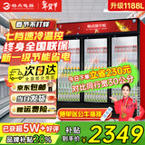 格点大容量饮料柜商用冰柜直冷藏展示柜酒水柜纯风冷无霜保鲜柜超市玻璃门冰箱立式啤酒柜 大三门下机组直冷 7挡调温基础款