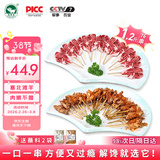 朔美羊塞北滩羊盐碱地 原切羊肉串1.2斤生鲜烧烤食材半成品 源头直发