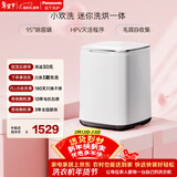 松下（Panasonic）小欢洗 迷你波轮 0.5KG 洗烘一体 全自动小型母婴内裤内衣洗衣机 除HPV血渍 XQB05-AW050