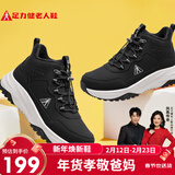 足力健【年货礼】老人鞋冬季加厚加绒雪地靴保暖鞋25932018J 男 黑色 42