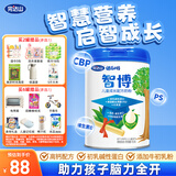 完达山诸葛小将智博儿童成长奶粉CBP高钙益智补脑4段奶粉700g(3岁以上）