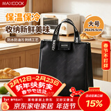美厨（MAXCOOK）保温饭盒袋 保鲜饭盒包 便携式保温饭盒便当手提袋铝箔包MCPJ8526