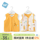 舒贝怡婴儿衣服马甲春秋款两面穿儿童背心男女宝宝马夹坎肩上衣黄100