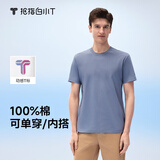 拇指白小T一代纯棉短袖T恤男女26春夏新品休闲小白丅百搭 雾霾蓝 XL
