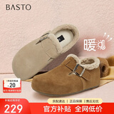 百思图26春厚底勃肯鞋休闲一脚蹬女懒人单鞋D3787AM6 杏色绒里  34