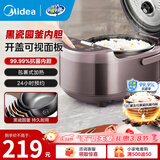 美的（Midea）微压电饭煲电饭锅家用24-5-8人大容量智能预约不粘锅可选青瓷陶瓷内胆款抗菌率99.99%年货好物 聚能 4L 聚黑瓷釜内胆