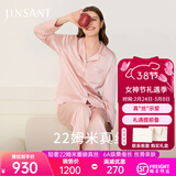 金三塔真丝睡衣女100%桑蚕丝外穿丝滑两件套居家服38女神节礼物 [轻奢礼推荐]22姆米桃盈粉 L