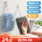 LYNN 厚实擦手毛巾14*20cm2条装雪尼尔强吸水日式加厚不易掉毛擦手球