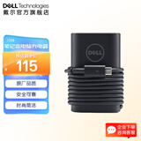 戴尔（DELL） 笔记本电脑充电器 原厂电源适配器 电池电源线 Type-C接口 大圆孔小圆孔 戴尔笔记本充电器 65W Type-C接口 1M线