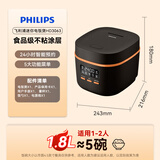 飞利浦（PHILIPS）【11.11立即开抢】25分钟旋风煮多功能1.8L迷你电饭煲 24小时智能预约电饭锅HD3063/80黑色