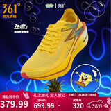 361°运动鞋男鞋【飞燃3】专业马拉松跑步鞋全掌碳板竞速训练跑鞋 海绵宝宝 38.5