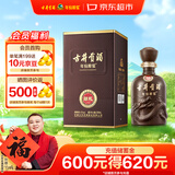 古井贡酒 年份原浆献礼 浓香型白酒 45度 500mL*1瓶 单瓶装