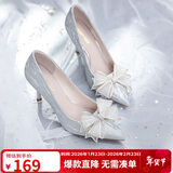 ZHR送女友高跟鞋女细跟尖头气质浅口单鞋女蝴蝶结婚鞋 Y716 银色 37