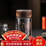 格娜斯玻璃茶叶罐便携小茶罐密封罐300ml存储茶罐咖啡罐迷你玻璃罐