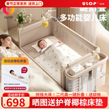 优乐博（ULOP）婴儿床可折叠可移动0-3岁宝宝床多功能婴儿床可升降婴儿拼接床 尿布台婴儿床二合一摇篮摇摇床 一键折叠床豪华款 婴儿用品实用新生儿见面礼物便携折叠婴儿床