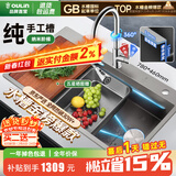 欧琳（OULIN）水槽大单槽厨房水槽洗菜盆大单槽304不锈钢手工洗碗槽洗菜池9140