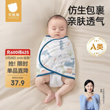 贝肽斯婴儿防惊跳睡袋包巾春秋双层新生儿襁褓包被宝宝睡觉神器 微笑M