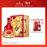 轩尼诗（Hennessy）XO干邑白兰地 法国进口洋酒700ml 2022年生肖限量礼盒 年货节送礼