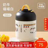 物生物（RELEA）焖烧杯大容量焖烧罐不锈钢保温饭盒上班族办公室学生宿舍焖粥带饭 奶牛喵喵白【316L不锈钢】700ml