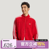 阿迪达斯（adidas）马年男子拉链运动休闲宽松经典户外百搭潮流针织开衫KE4062 KE4062 XL