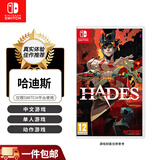 任天堂（Nintendo）switch卡带 NS游戏软件 海外版全新正版游戏卡带 哈迪斯（中文）