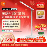 米家1S增强版智能学习台灯卧室儿童读写书桌led小米灯具