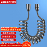 莱尔诗丹（Larsd）淋浴花洒软管 马桶妇洗器喷枪伸缩花洒淋浴管2米弹簧管LD237