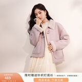 香影牛角扣麂皮绒外套女2025年冬季新款羊羔毛风皮毛一体短款大衣 粉红 W844025 S