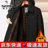 啄木鸟外套男秋冬款中年翻领加绒加厚休闲中老年人雪尼尔夹克男士爸爸装 咖色翻领加绒 XL /180 【建议115-135斤】