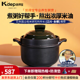 凯得宝（K+dep） 日本日式粥锅煮粥婴儿辅食熬粥锅家用陶瓷砂锅沙锅燃气 粥煲2-4人用云杉绿 2.2L