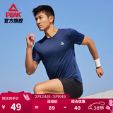 匹克速干衣短袖t恤男夏季新品跑步健身运动冰丝短袖吸湿透气冰感短 【综训冰丝2001】黛蓝花 M (170)