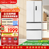 美的（Midea）324L法式多门冰箱小户型超薄风冷无霜一级能效变频节能净味以旧换新白色MR-340WFPE国家补贴