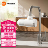 米家小米水龙头净水器2水龙头过滤器家用自来水滤水器前置过滤器除余氯三出水可清洗滤芯 一机四芯 米家龙头净水器2