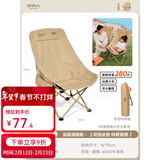 原始人（The Primitive）户外折叠椅露营椅子躺椅便携折叠月亮椅小凳子折叠凳钓鱼凳 加高旗舰款软包卡其【特粗钢管+绷带加固】