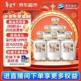 洋河 敦煌 小飞天 52度 500ml*6 整箱装  浓香型白酒（洋河光瓶酒） 