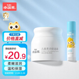 小浣熊 儿童面霜 宝宝婴儿润肤霜 身体润肤乳30g+唇膏2.5g