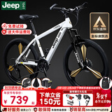 Jeep吉普山地车自行车学生成人减震碟刹通勤变速越野青少年巡航者C800 巡航者-一体轮-钢琴白 26寸(建议身高156-180cm) 27速顶配版