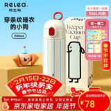 物生物保温杯儿童吸管杯女士高颜值孕产妇水杯大容量学生杯子生日礼物