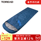 探路者睡袋冬季男女通款户外露营加厚保暖成人棉睡袋信封式单人便携式 铁蓝灰/左 均码