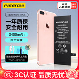 品胜 苹果7P电池  3C认证 iphone7Plus电池超续航版3400mAh苹果手机内置电池更换 游戏电池 附安装工具