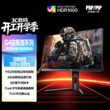 AOC 27英寸1152分区QD-MiniLED 4K 160Hz双模FHD 320Hz HDR1000 1ms 游戏电竞电脑显示器 逐光U27G4XM