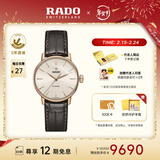 雷达（RADO）瑞士手表晶璨系列女士情侣机械表简约大气情人节礼物
