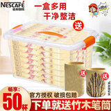 雀巢咖啡三合一奶香拿铁速溶咖啡30条盒装 【收纳盒装】奶香50条