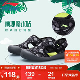 李宁童鞋儿童凉鞋男女大童夏款包头魔术贴沙滩运动鞋33YKUQ058-41