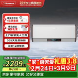 奥特朗X2DH-E55B电热水器 恒温速热大水量热水家用小型节能省电扁桶储水即热式快速淋浴洗澡器