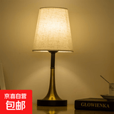 卧室床头台灯酒店民宿LED简约个性可调光客厅台灯 遥控暖光喂奶灯 小号米白色 按钮开关+三色变光LED