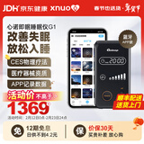 心诺（xnuo）睡眠仪失眠治疗仪智能助眠仪催眠仪促进改善睡眠缓解失眠仪器 G1睡眠仪【CES疗法+APP记录数据】