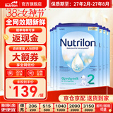 诺优能（Nutrilon）荷兰牛栏婴幼儿配方奶粉乳糖配方原装进口 2段 6罐 （6-10个月）27年2-8月