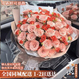 花旺玫瑰花束乌梅子酱生日鲜花速递同城配送当日达送女友礼盒浪漫花礼 【浪漫假日】33支卡布奇诺+8支多头|dyi61